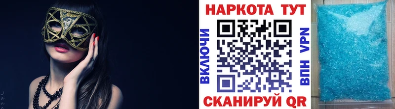 Где продают наркотики Орлов APVP АМФЕТАМИН Каннабис Галлюциногенные грибы ГАШИШ