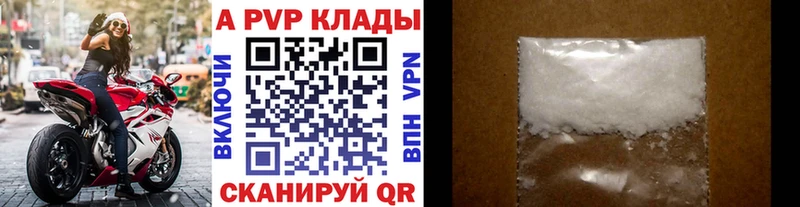 А ПВП мука  гидра маркетплейс  Орлов 