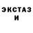 Кетамин ketamine Olga Shved
