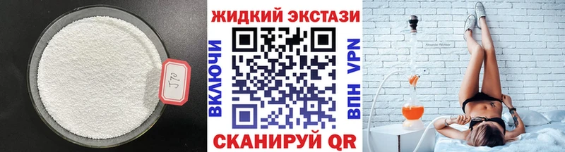 БУТИРАТ 99%  купить наркоту  Орлов 