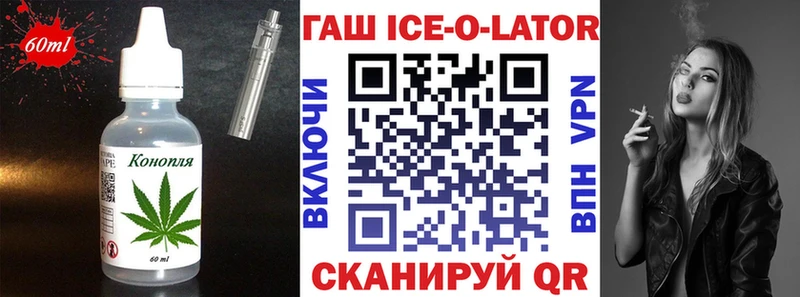 Cannafood марихуана Орлов