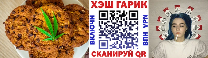 цена   Орлов  Еда ТГК конопля 