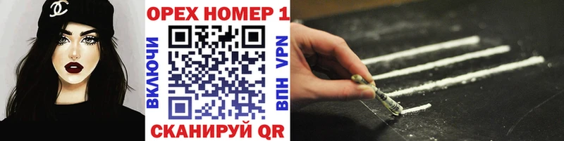 купить наркотик  Орлов  Кокаин Колумбийский 