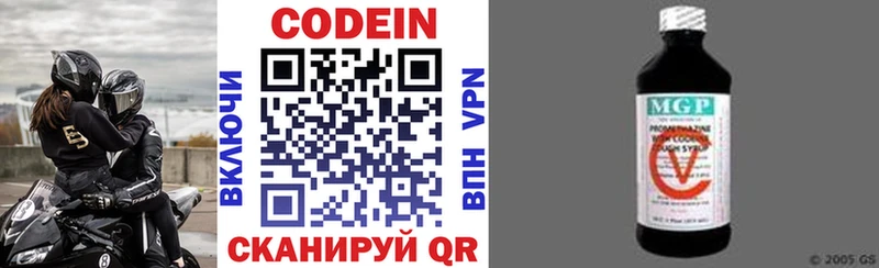 Codein напиток Lean (лин)  хочу наркоту  omg ССЫЛКА  Орлов 