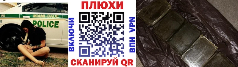 Гашиш Premium  наркотики  Орлов 