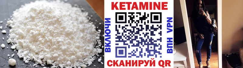 продажа наркотиков  Орлов  MEGA ссылка  Кетамин ketamine 