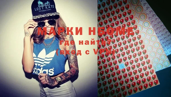 мескалин Алексеевка