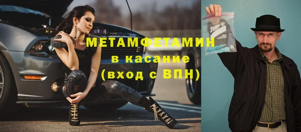 мескалин Алексеевка