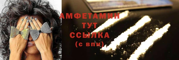 ГАЛЛЮЦИНОГЕННЫЕ ГРИБЫ Пролетарск