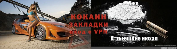 мескалин Алексеевка
