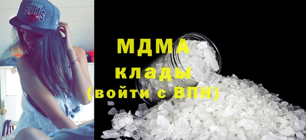 прущий лед Алзамай