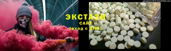 мескалин Алексеевка