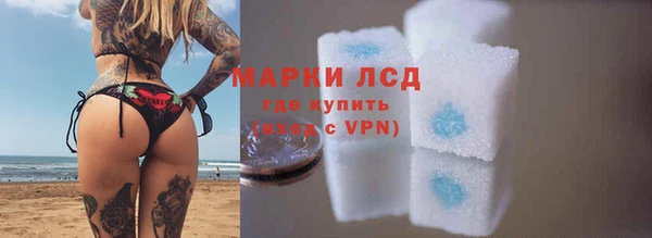 мескалин Алексеевка