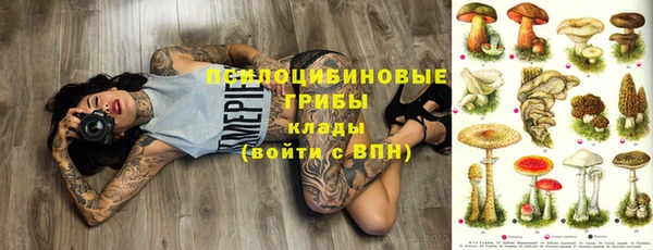 бутират Бутурлиновка