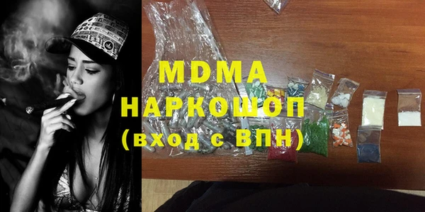 МДМА Протвино