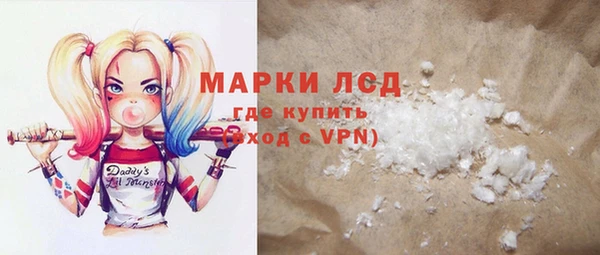 мескалин Алексеевка