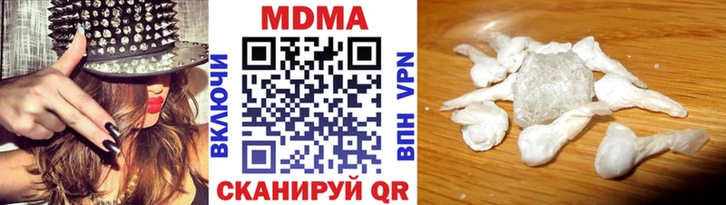 MDMA crystal  Орлов 