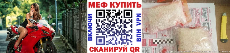 хочу Орлов МЯУ-МЯУ мука