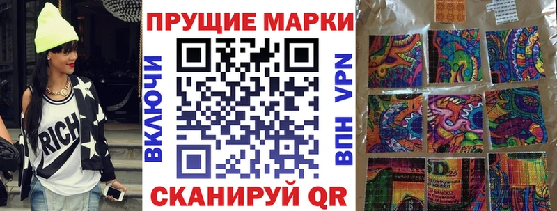 дарнет шоп  Орлов  Марки NBOMe 1,8мг 