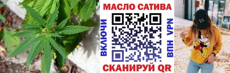 ТГК THC oil  Орлов 