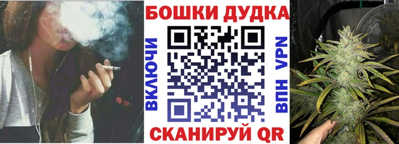даркнет сайт  ОМГ ОМГ ССЫЛКА  Бошки марихуана план  Орлов 